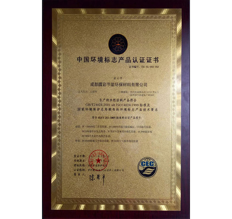 保温装饰一体板专业生产企业