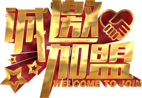 四川佳和星保温材料有限公司