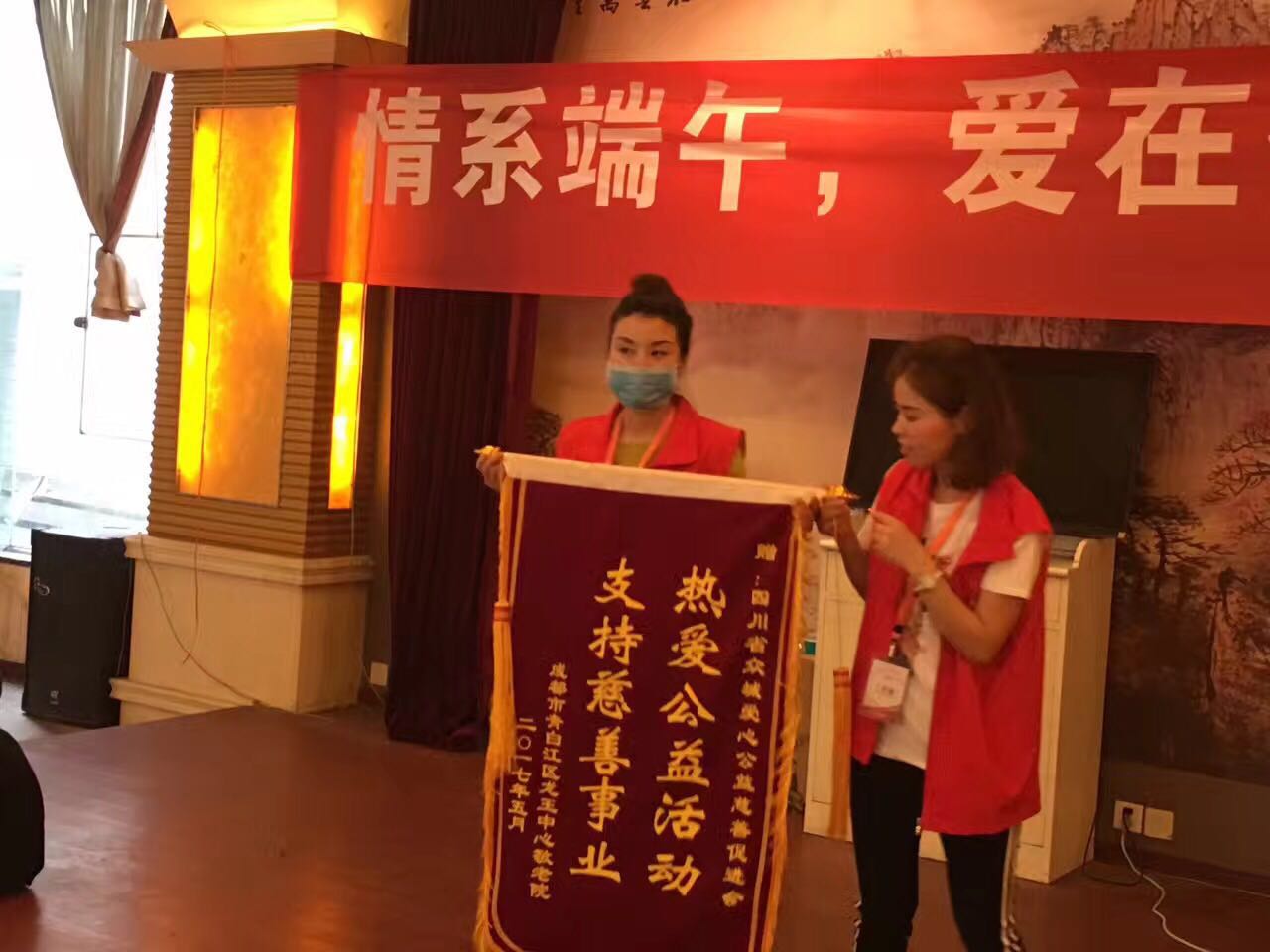 佳和星端午节关爱敬老院老人现场