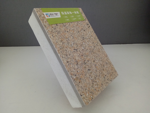 佳和星外墙保温装饰一体板