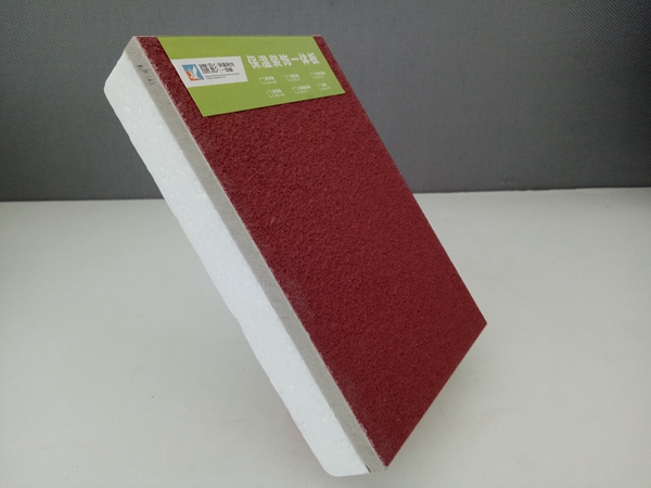 佳和星外墙保温装饰一体板