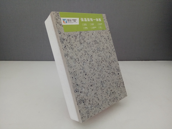 外墙保温装饰一体板