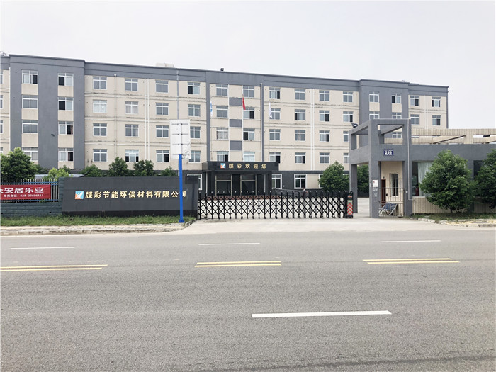 保温装饰一体板专业生产企业佳和星风采